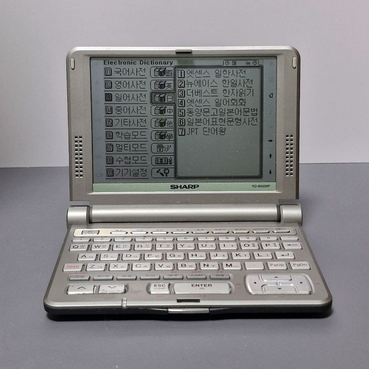 샤프 9000MP 전자사전 이미지