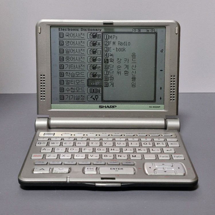 샤프 9000MP 전자사전 이미지