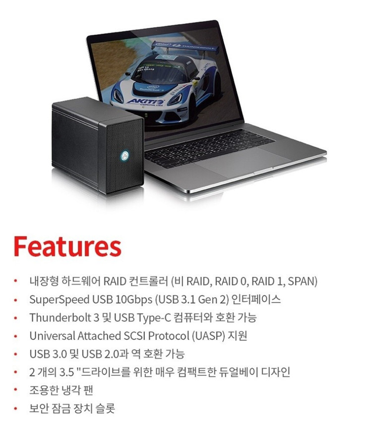 AKiTiO NT2-U3.1C 위즈플랫 정품 2 Bay 3.5인치 외장 하드 케이스 (DAS, 외장 스토리지) 이미지