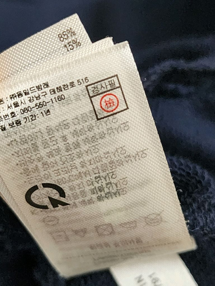 라코즈테 남성 후드 집업 이미지