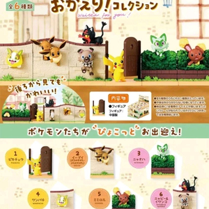 포켓몬 어서와 컬렉션 리멘트 피규어 6종 (피카츄, 이브이, 나오하, 멍파치, 이어롤, 암멍이&냐오불) 이미지