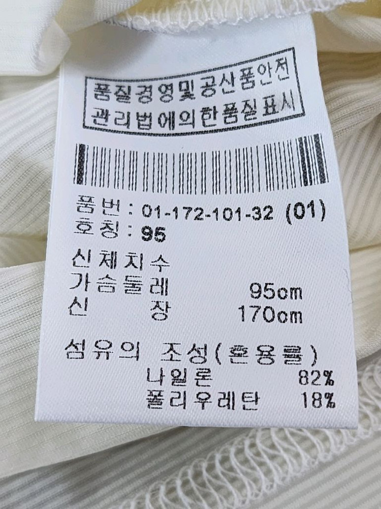 보그너 남성 래쉬가드 95 이미지