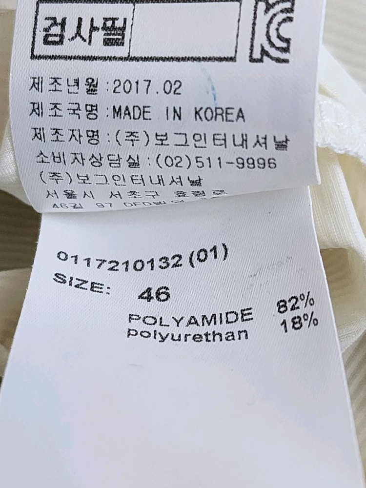 보그너 남성 래쉬가드 95 이미지
