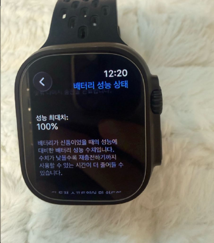2025 애플워치 울트라 2 100% s급 직거래만 이미지