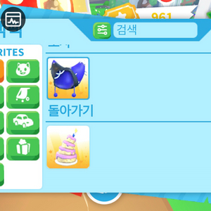입양하세요 펫 의상 2022 생일케이크 고양이 두건 일괄양도 이미지