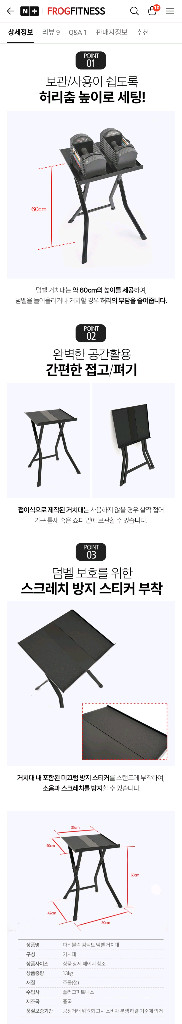 파워블럭 54kg추가킷, 일자바, 이지바, 거치대, 무게조절핀 이미지