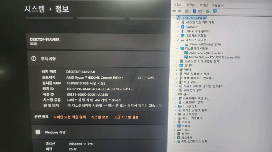 레노버 슬림5 프로 신형 게이밍 노트북/램브란트,RTX3050Ti 이미지