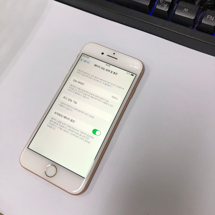 아이폰8 256GB 골드 중고폰 배터리100% 레트로감성 카메라폰 212846 이미지