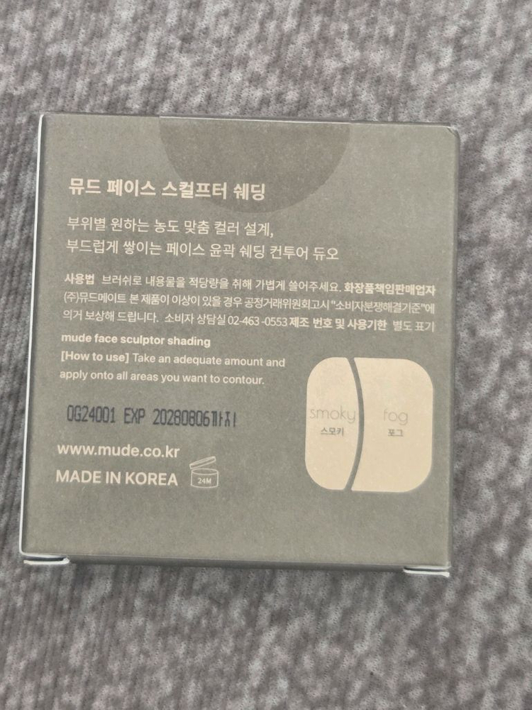 뮤드 쉐딩 이미지