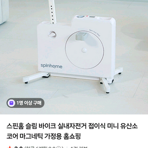 실내자전거 이미지