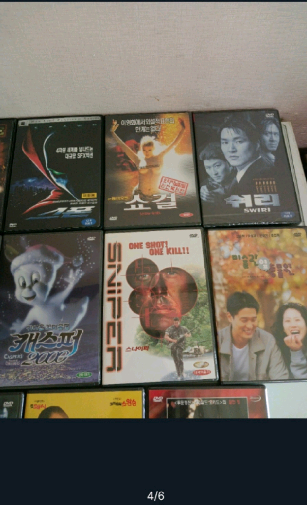 미사용 미개봉 DvD일괄 이미지
