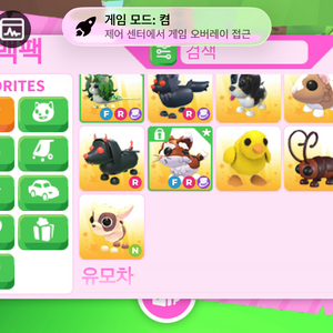 입양하세요/늑대인간/늑인 펫 팔아요 이미지