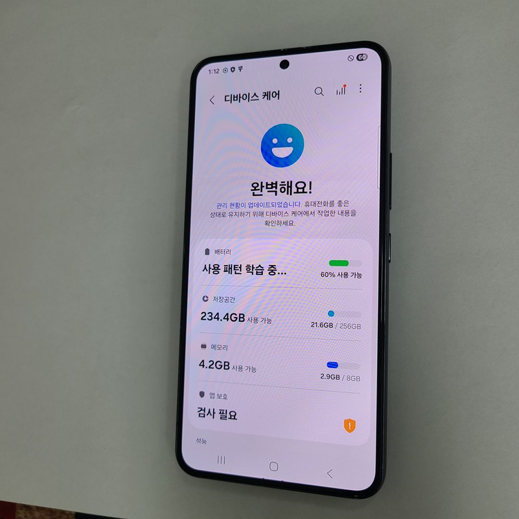 .갤럭시 S22 그린 256GB KT 가성비 중고폰 044622 이미지