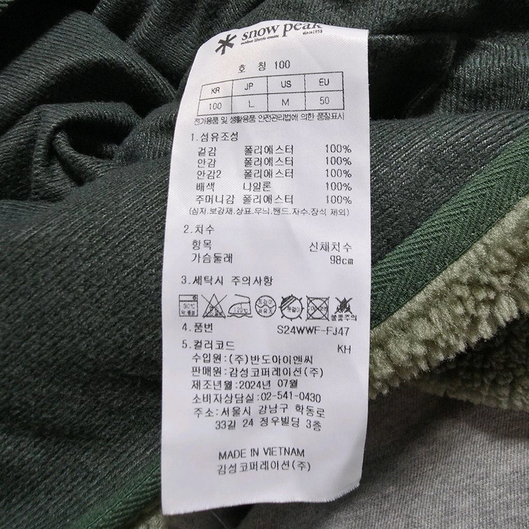 (L)여성 스노우피크 플리스 자켓 이미지