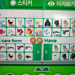 입양하세요 랜덤기프트박스 이미지