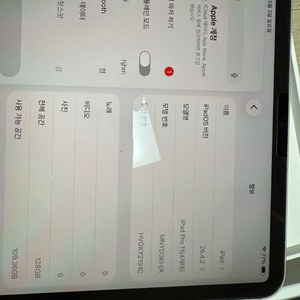 아이패드 프로11 4세대 M2 128 셀룰러 이미지