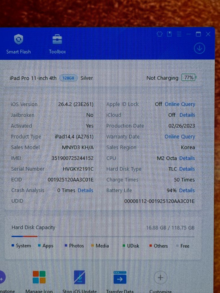 아이패드 프로11 4세대 M2 128 셀룰러 이미지