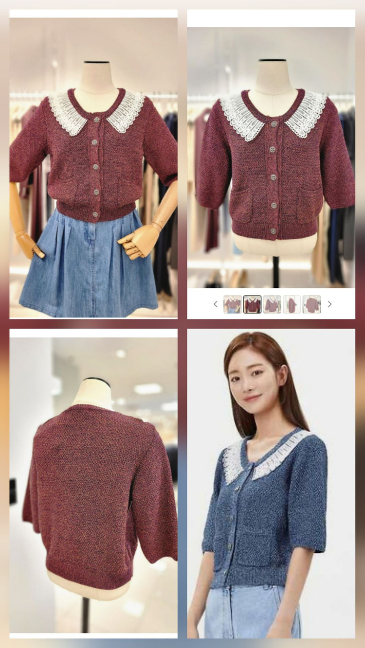 잇미샤 it michaa 레이스카라 니트 가디건 55사이즈 이미지
