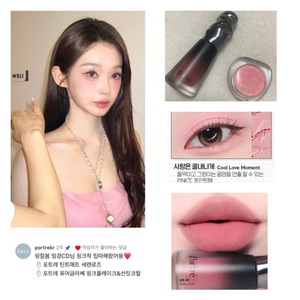 포트레 틴트 세렌로즈 + 에뛰드 사랑은 쿨내나게 쿨톤 섀도우 이미지