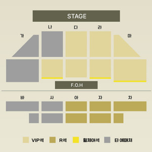 이재훈 콘서트 - 광주 - VIP석 1석 이미지