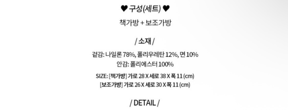 폴로 키즈 책가방 플래드 트림 백팩 앤 슈즈 백 세트 완전새것 이미지