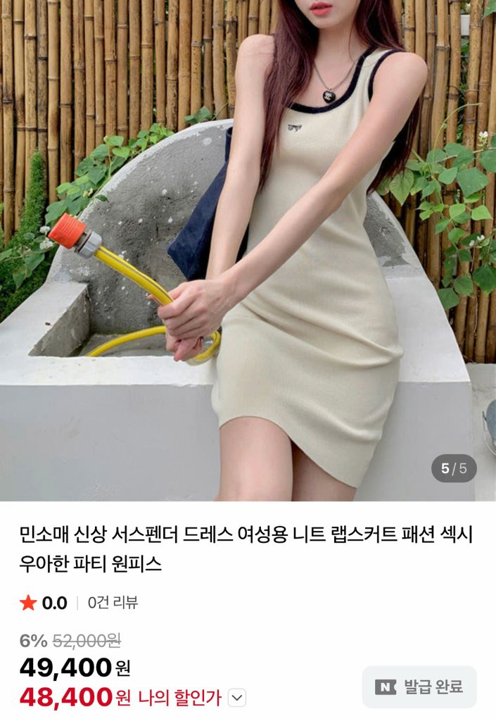 새상품)텍도안뜯음.원피스.니트원피스.섹시.민소매원피스.데일리.배색.리본.포인트.S사이즈.M사이즈 이미지