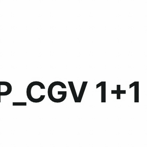 CGV 1+1 쿠폰 이미지