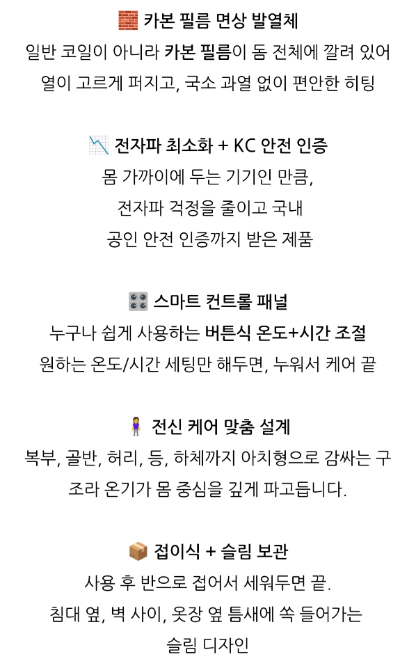 접이식 온열돔 지지미 찜질기 팝니다 이미지