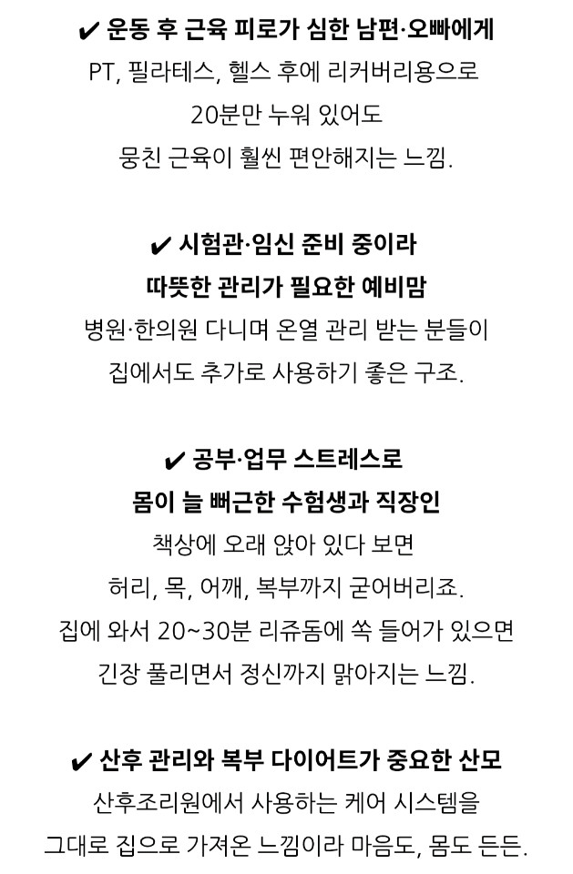 접이식 온열돔 지지미 찜질기 팝니다 이미지