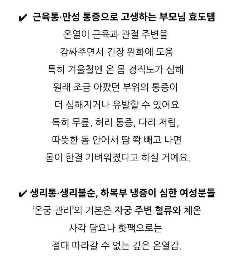 접이식 온열돔 지지미 찜질기 팝니다 이미지