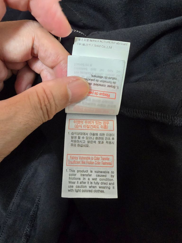 솔리드옴므 오버핏 롱슬리브 티셔츠 정품 이미지