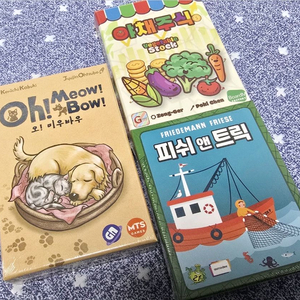 쉬운 카드 보드게임들 팔아요. 이미지