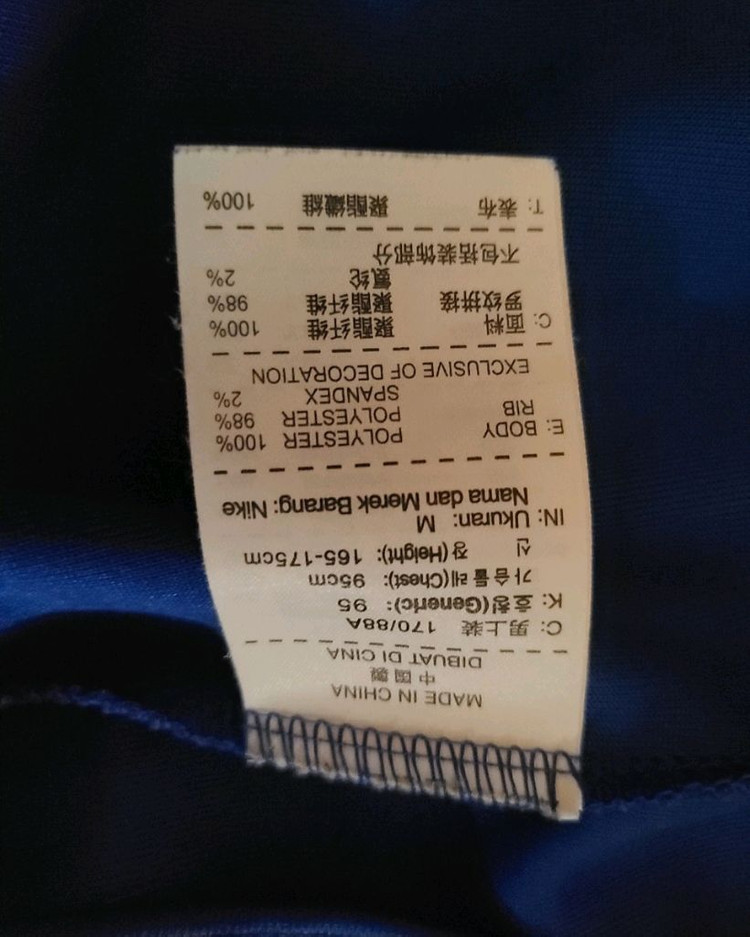 나이키 시그널트랙탑 져지 M 새상품급 이미지