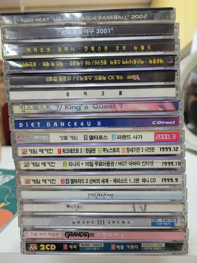 90,00년대 게임잡지 및 게임CD...PCPLAYER 게임피아 PC파워진 PC게임매거진 V챔프 이미지