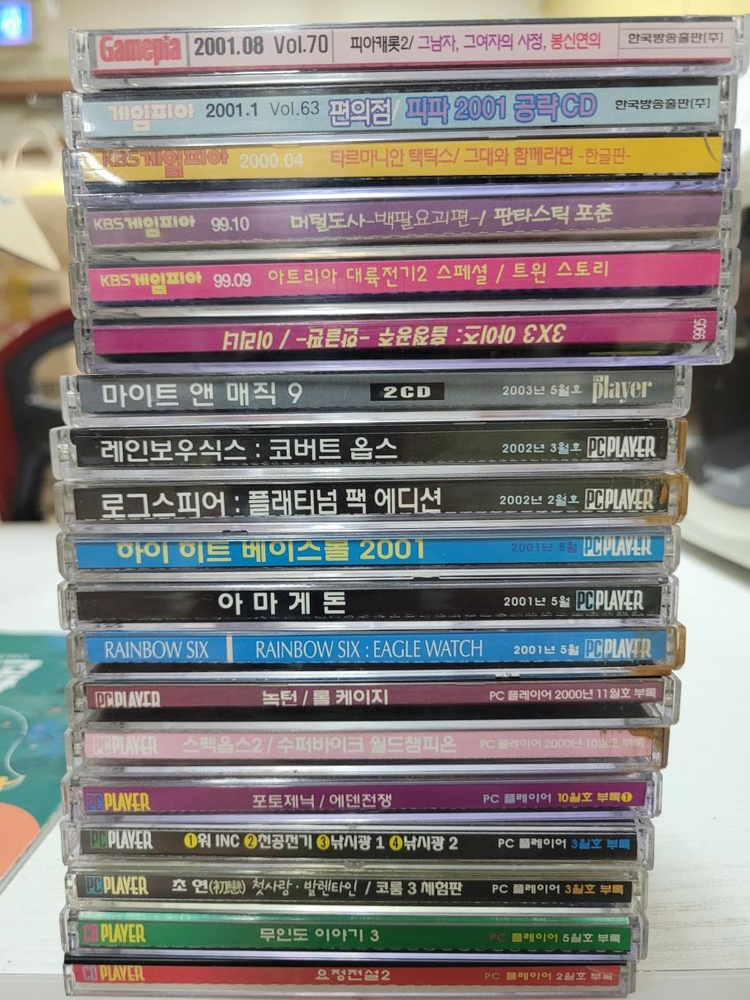90,00년대 게임잡지 및 게임CD...PCPLAYER 게임피아 PC파워진 PC게임매거진 V챔프 이미지