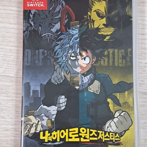 닌텐도 스위치 나의 히어로 원즈 저스티스1 이미지