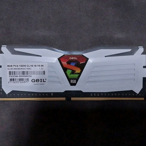 GeIL DDR4 2400 8GB RGB 이미지