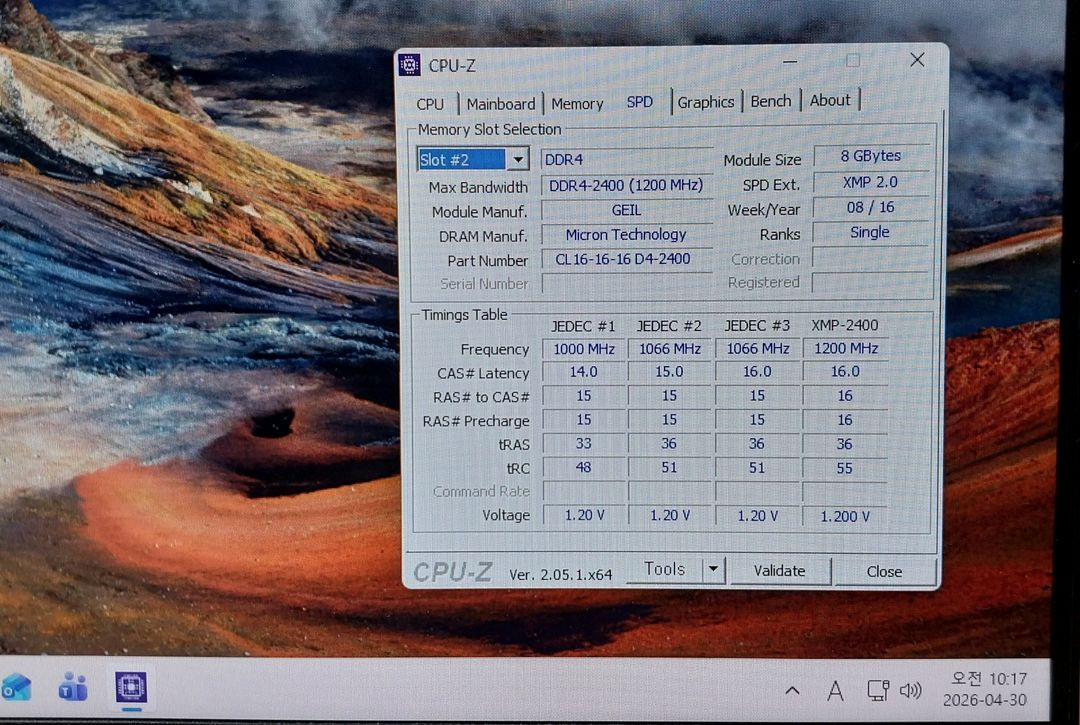 GeIL DDR4 2400 8GB RGB 이미지