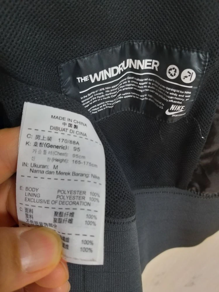 나이키 블루종 바람막이 (여100.남95) 이미지