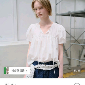 레이브 셔링 블라우스 VW6MB517 화이트 S 이미지