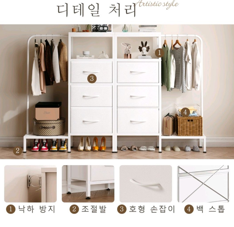 화이트 옷장 수납장 이미지