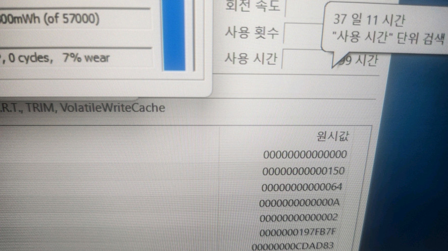 레노버 리전 고성능 게이밍 노트북/GTX1060,2.25T 이미지