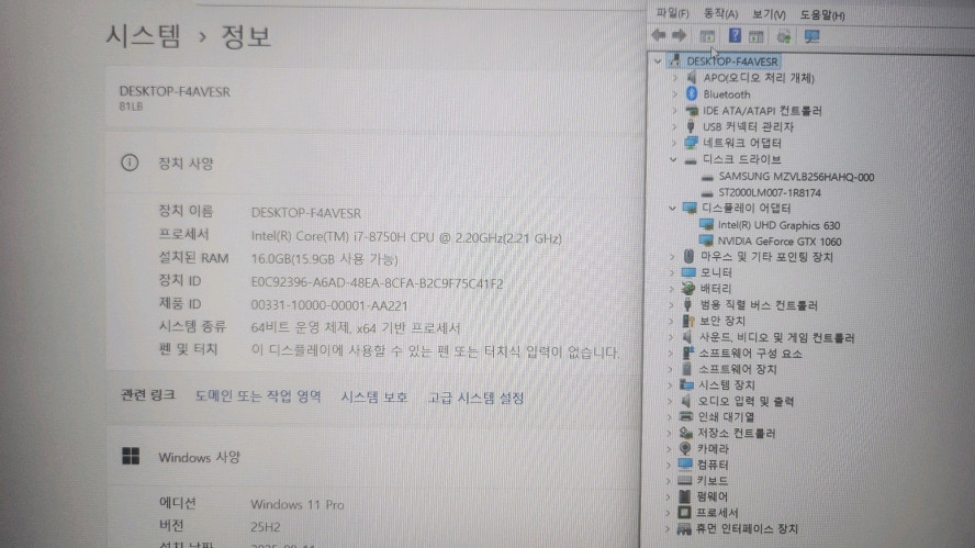 레노버 리전 고성능 게이밍 노트북/GTX1060,2.25T 이미지