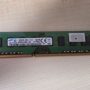 삼성 DDR3 8GB 데스크탑 램 이미지