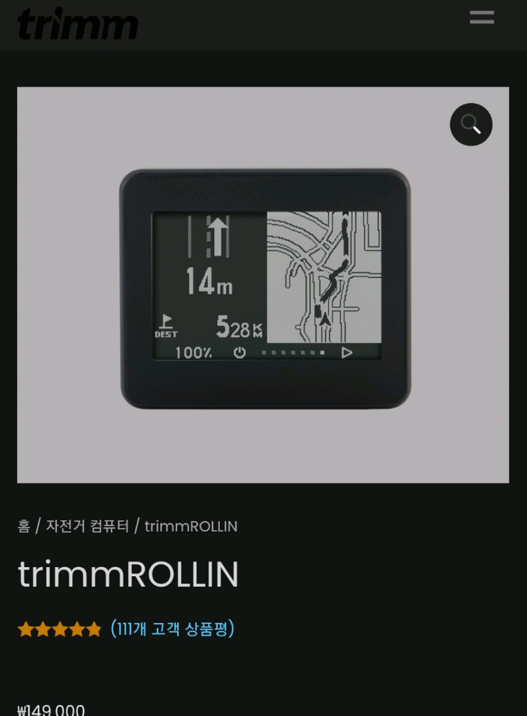 trimm rollin 트림 롤린 자전거 속도계 판매합니다 이미지
