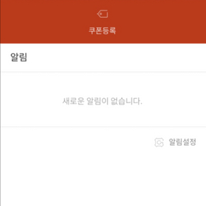 리니지 클래식 아이디 판매합니다. 이미지