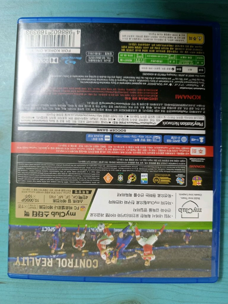 PS4 플스4 PES2017 위닝일레븐 이미지