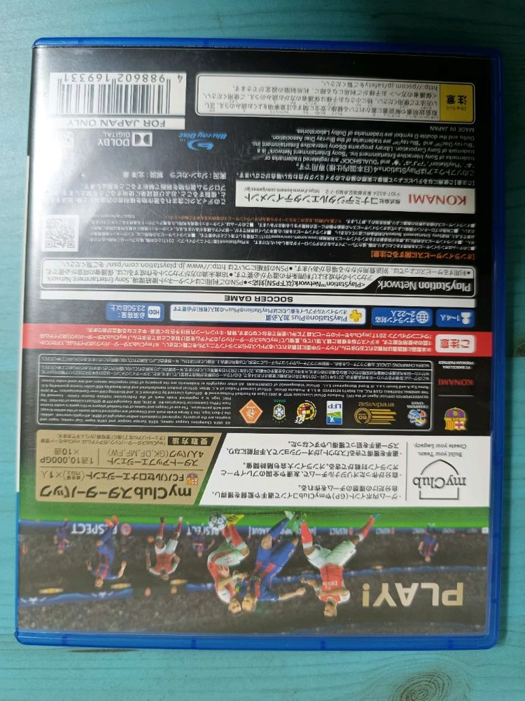플스4 PS4 PES2017 위닝일레븐 일본판 이미지