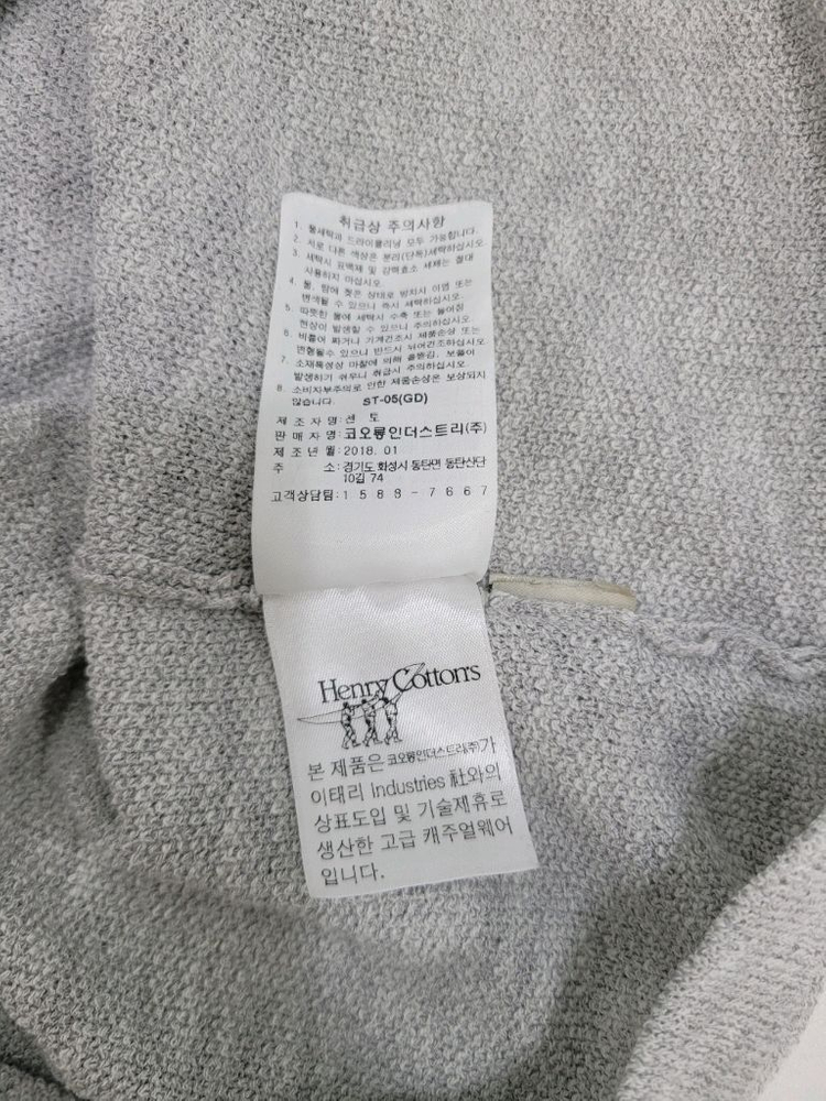 Henry Cottons 헨리코튼 잔조직 반팔 니트 / 남 95 그레이 이미지