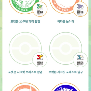 포켓몬 카드 잉어킹 프로모 카드 이미지